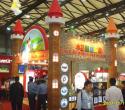 展会精选图片 展会2007
